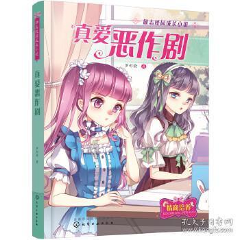 青年观察:怀疑自己得了“ADHD”?真相是