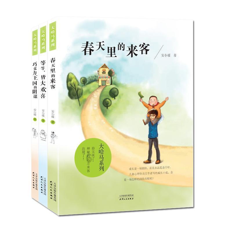 龙凤村获命名为全国示范性老年友好型社区