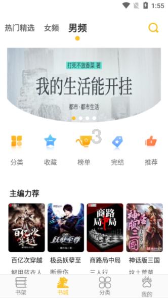 相对于南京运动学校，你喜欢它的哪个体育专业？游戏画面