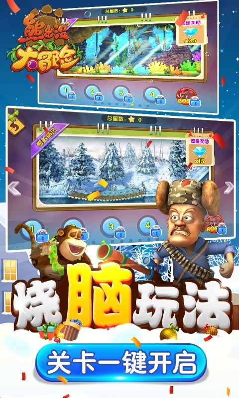 思南：多措并举整治隐患 提升道路交通安全