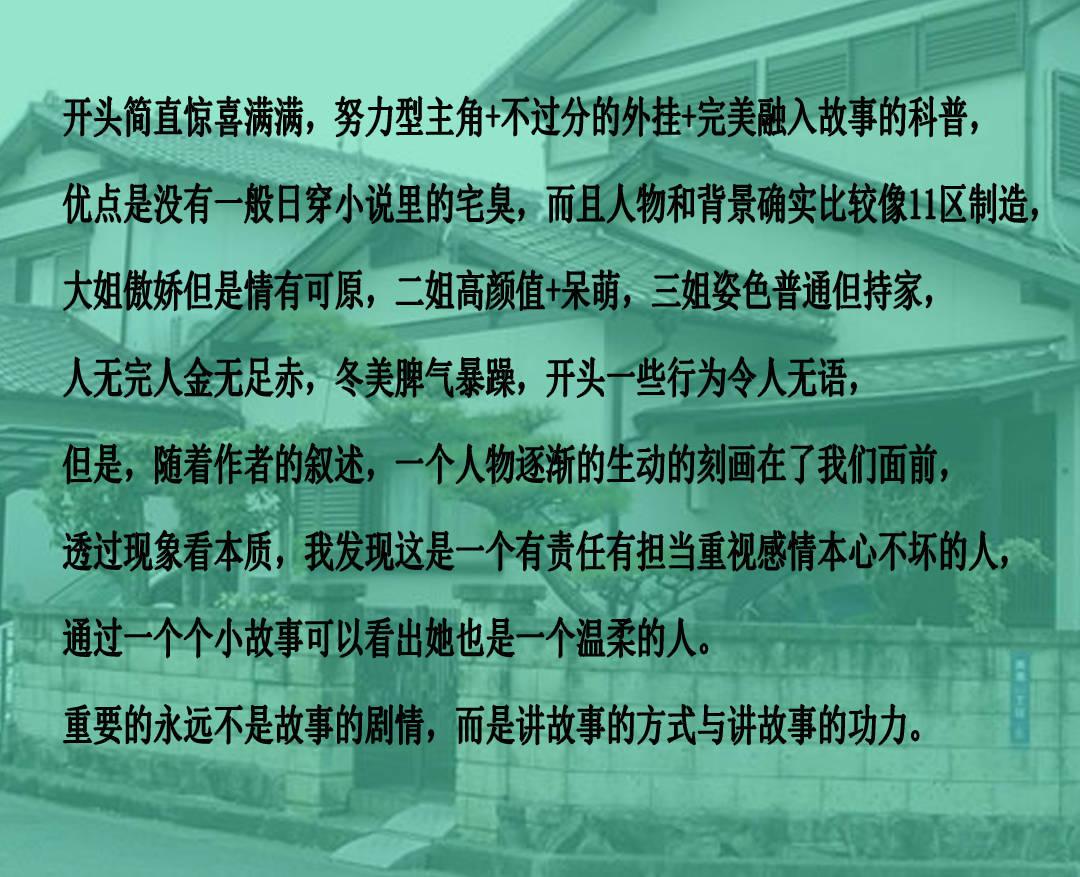 美人鱼游玩