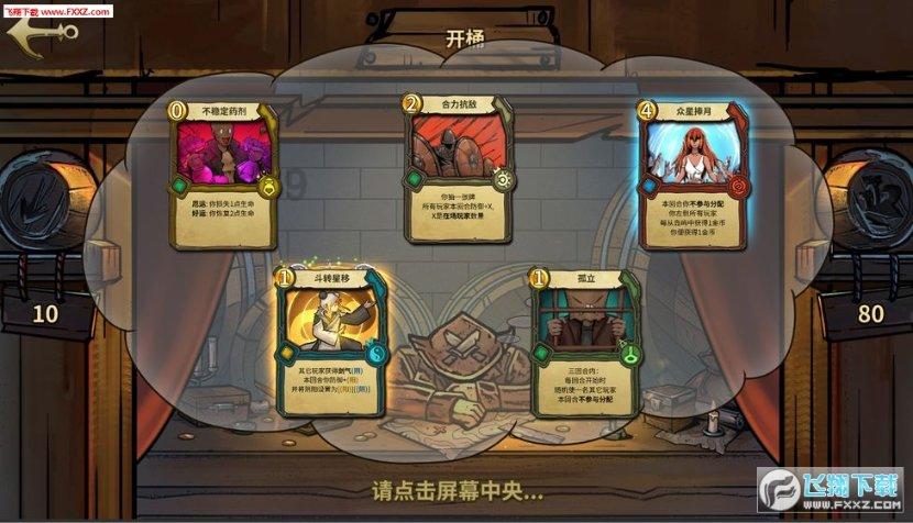 悲伤兔大冒险