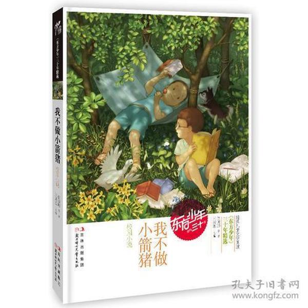 魔兽世界