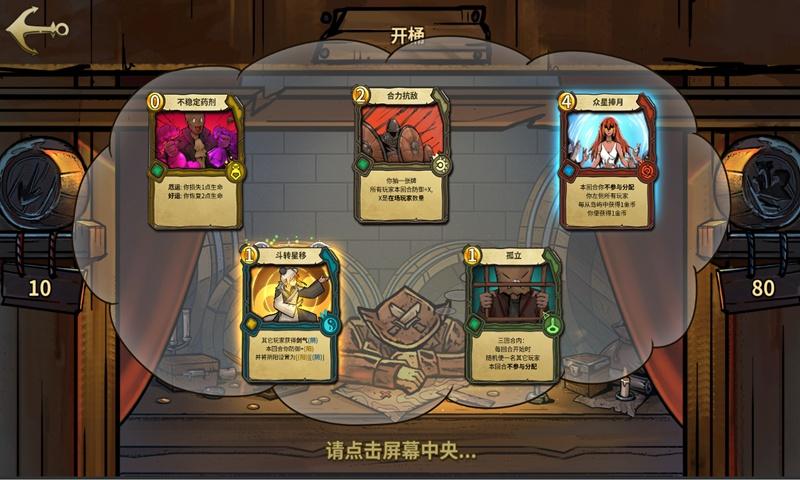 坎巴拉太空计划
