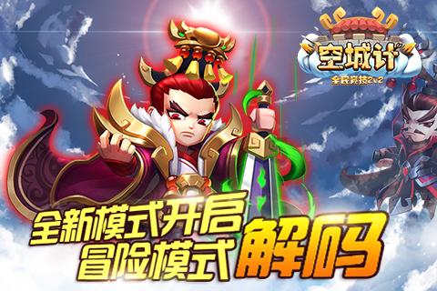守卫木鱼