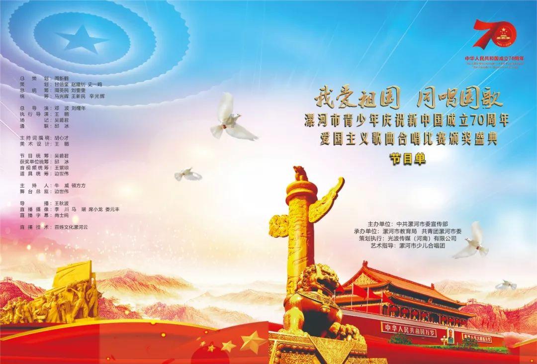 笑脸球的冒险之旅