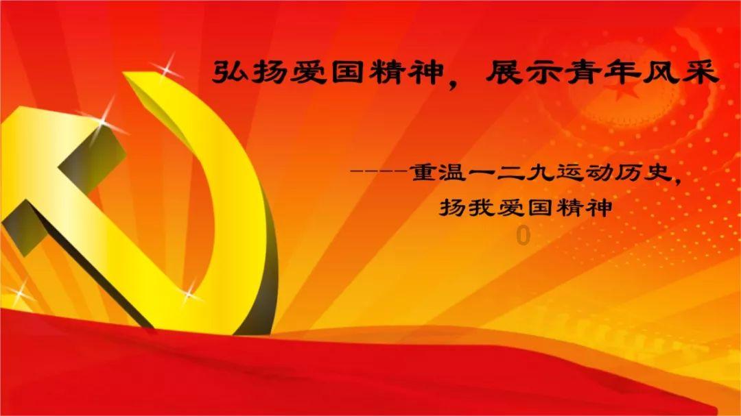 画线进球3