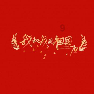 动漫游戏大杂烩