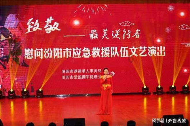 古剑奇谭2