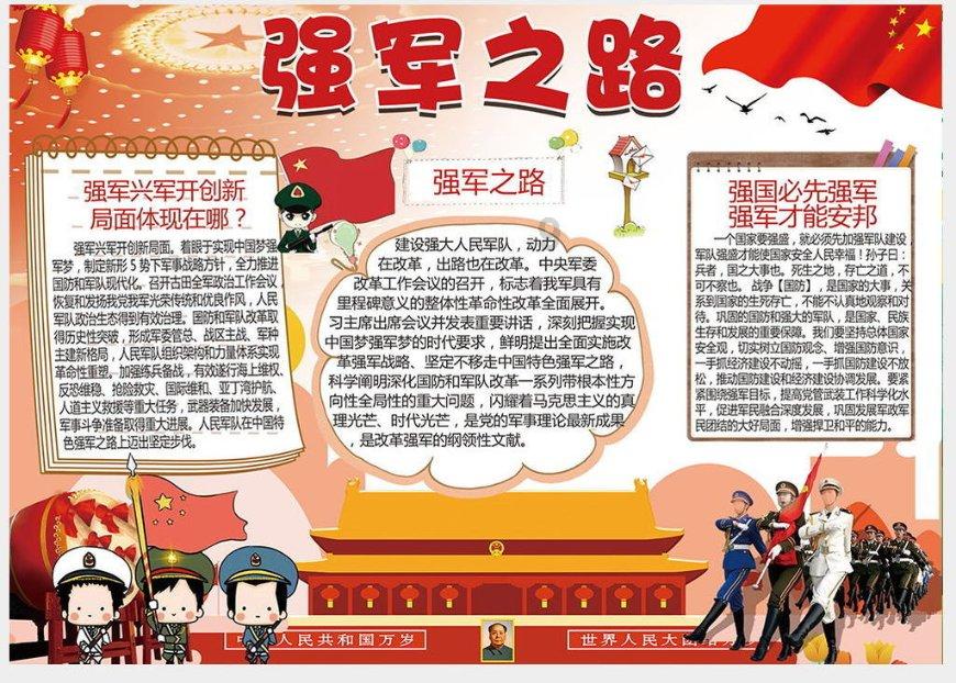 航海王