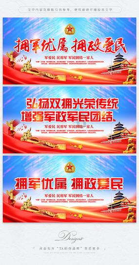 逃离宝船