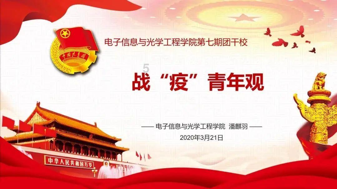 少年泰坦大出击