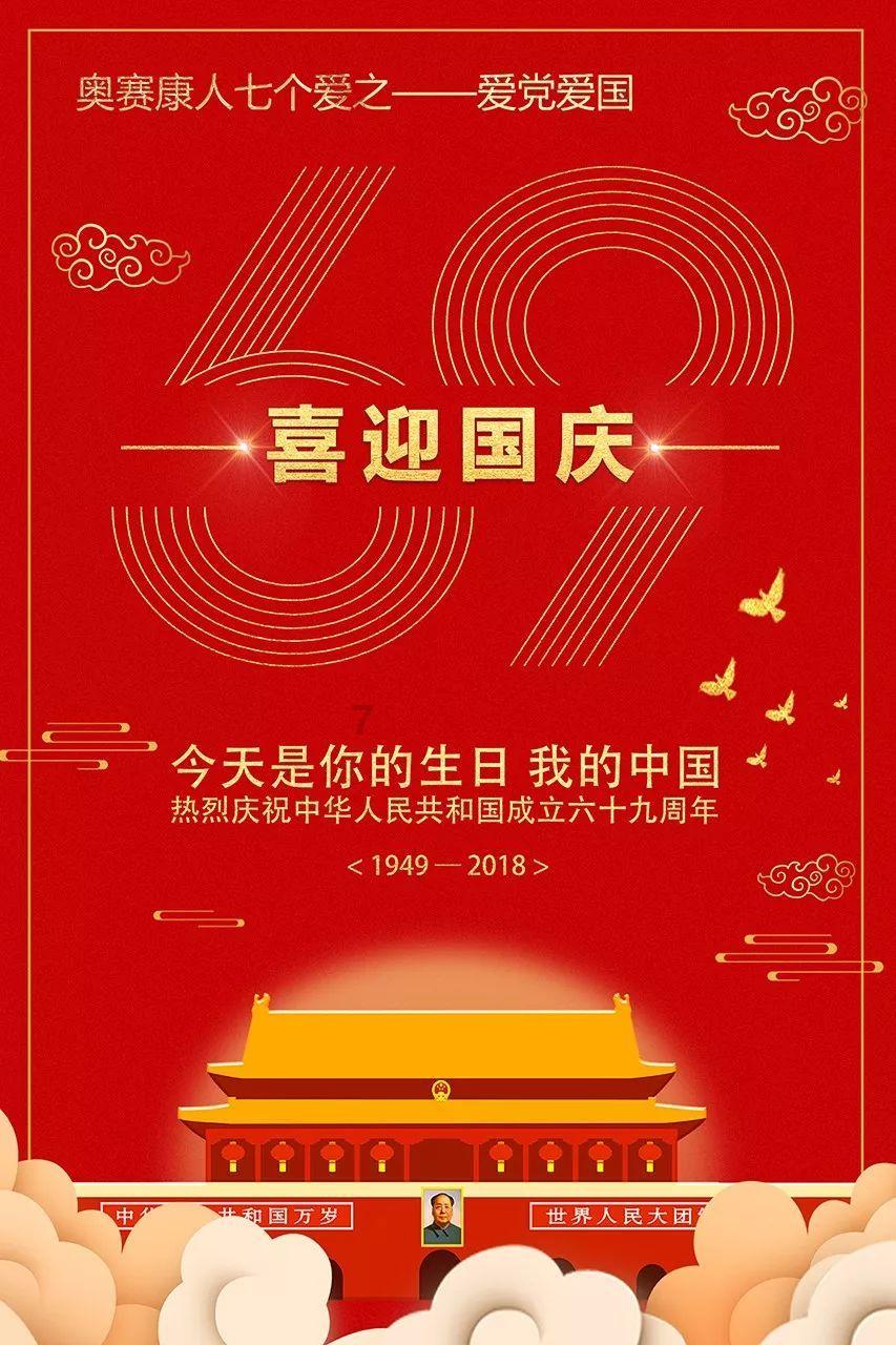 水果益智对对碰