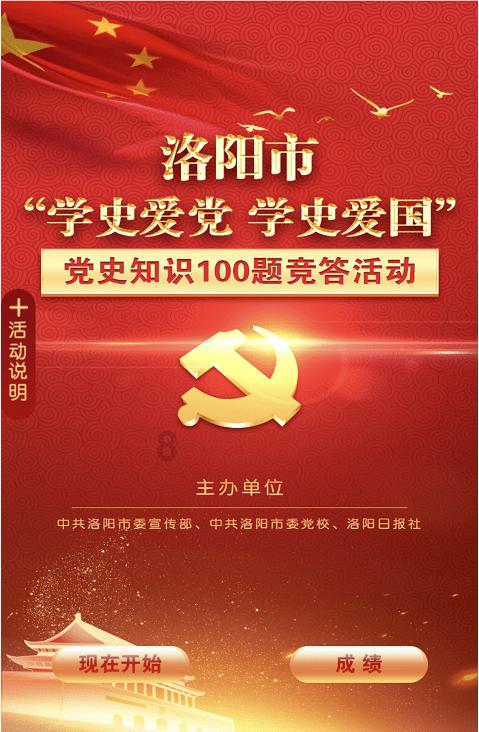 超级闪躲游戏