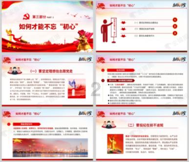 秘境对决