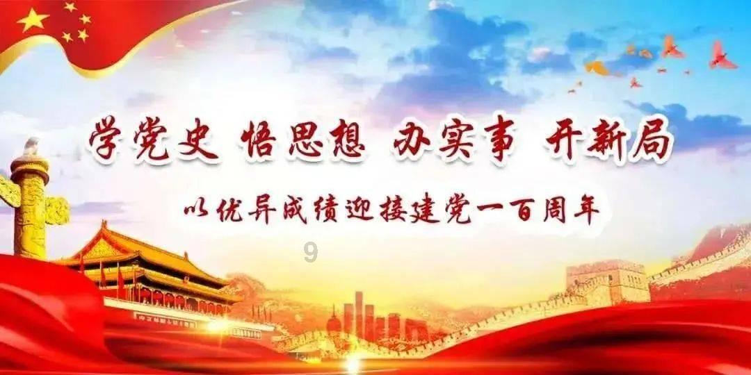 逗小猴开心系列186