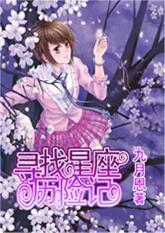 香椿炒蛋怎么炒才好吃游戏画面