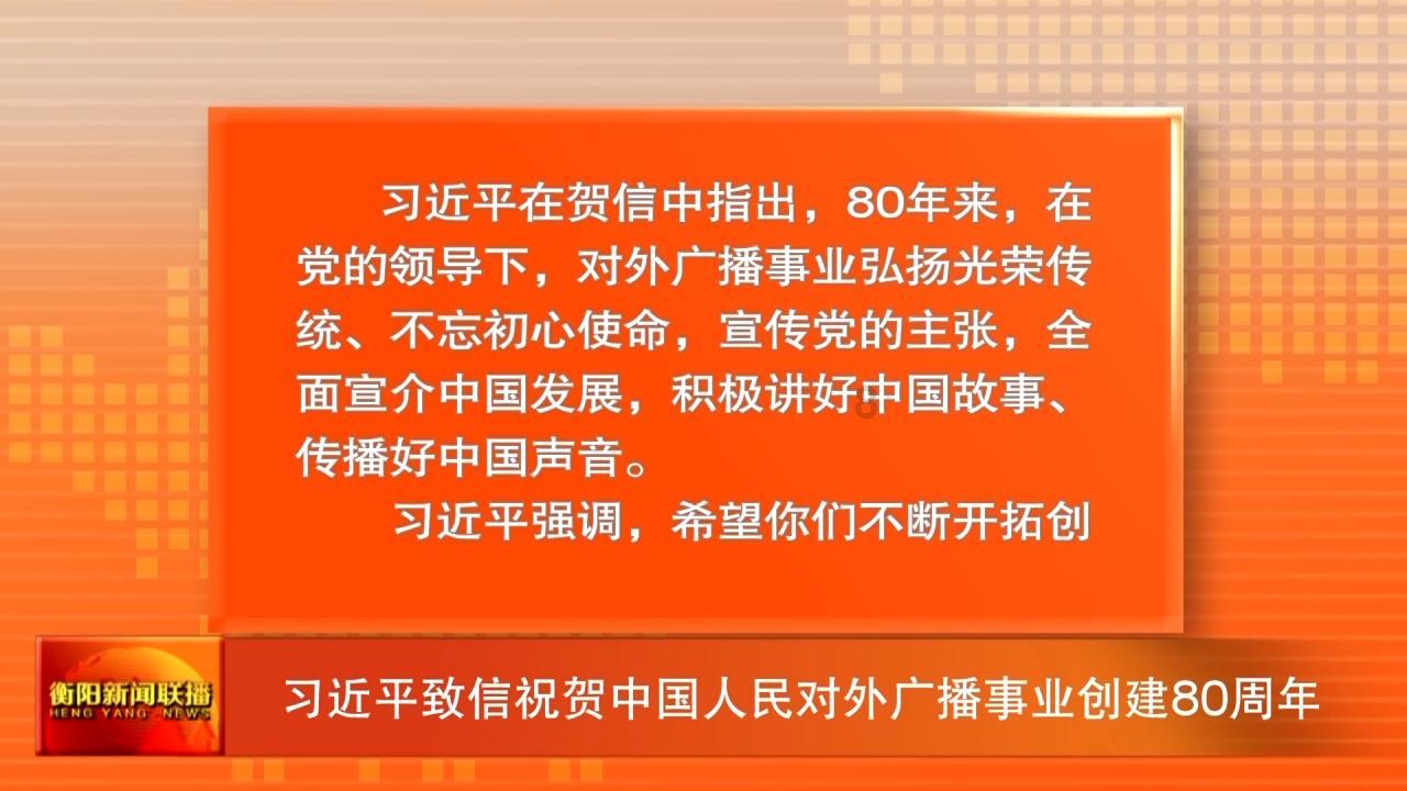 上帝之城监狱帝国