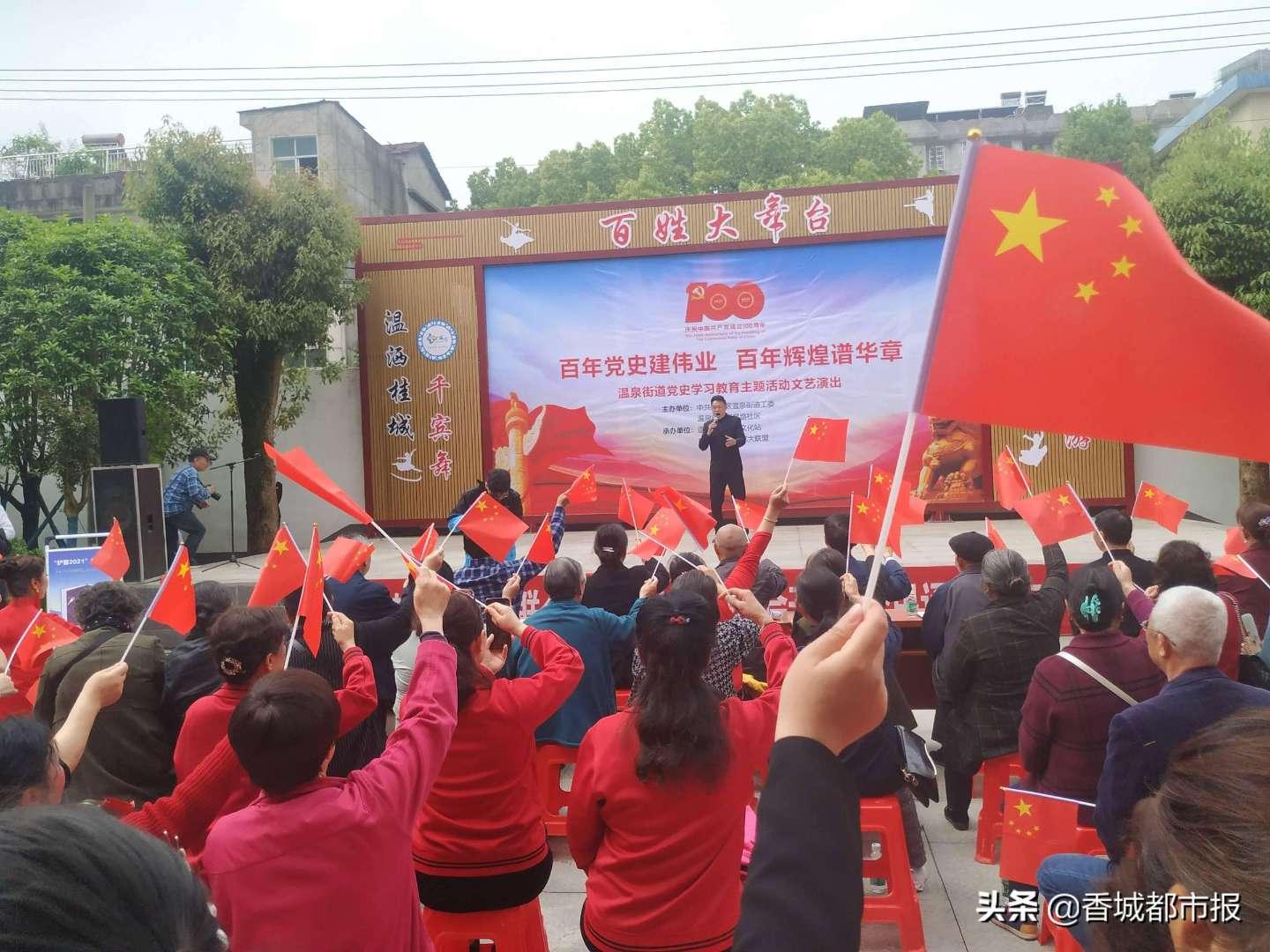 危险的社会