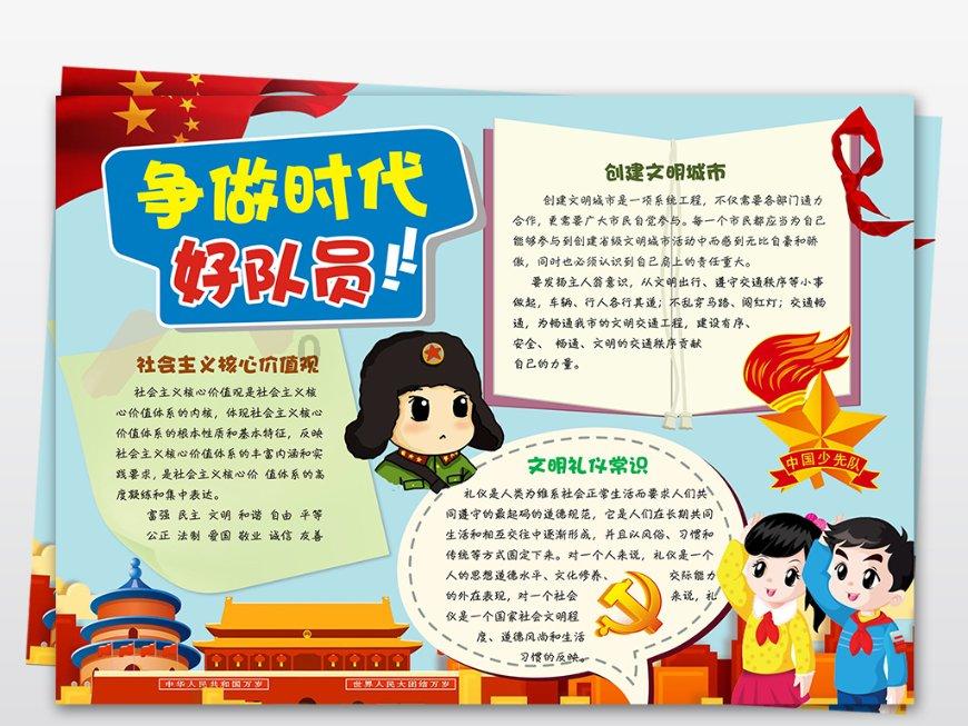 逃离废弃自然公园