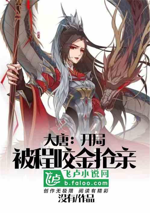 喜欢我为什么不直接表白呢？游戏画面