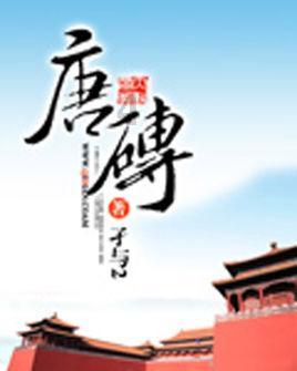 海岛大亨3