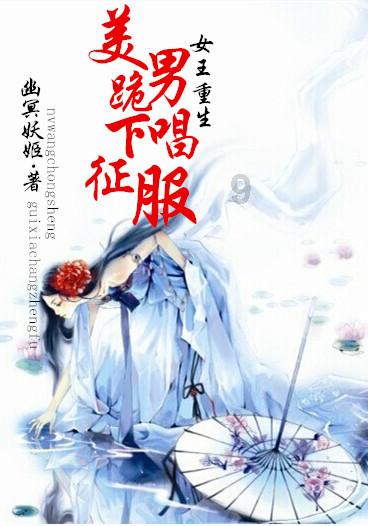 救援网球女孩
